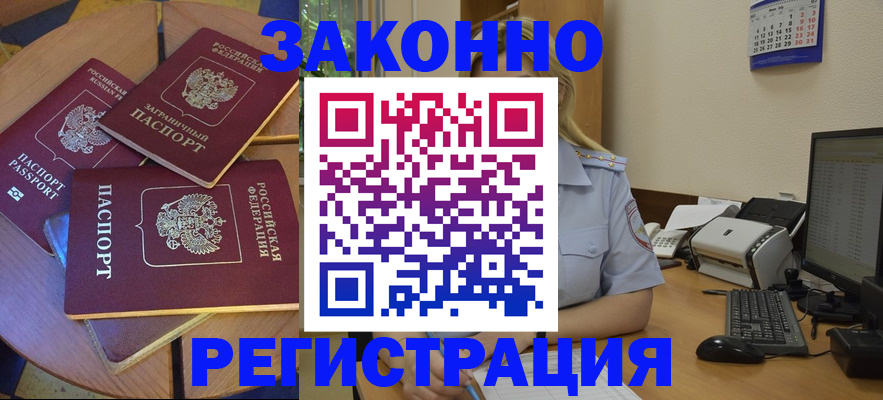 регистрация для школы в Волжском